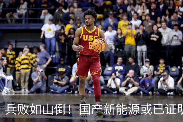 兵败如山倒！国产新能源或已证明：中国压根不需要二线豪华品牌